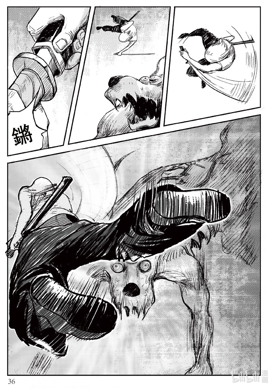 01 迷堡