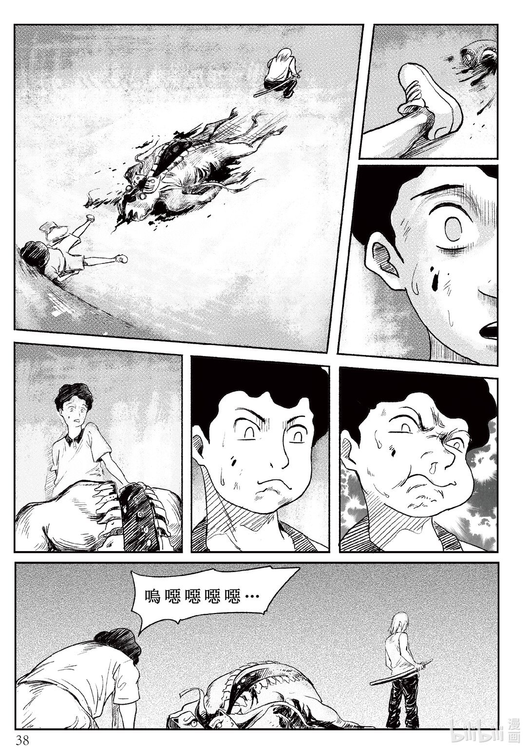 01 迷堡