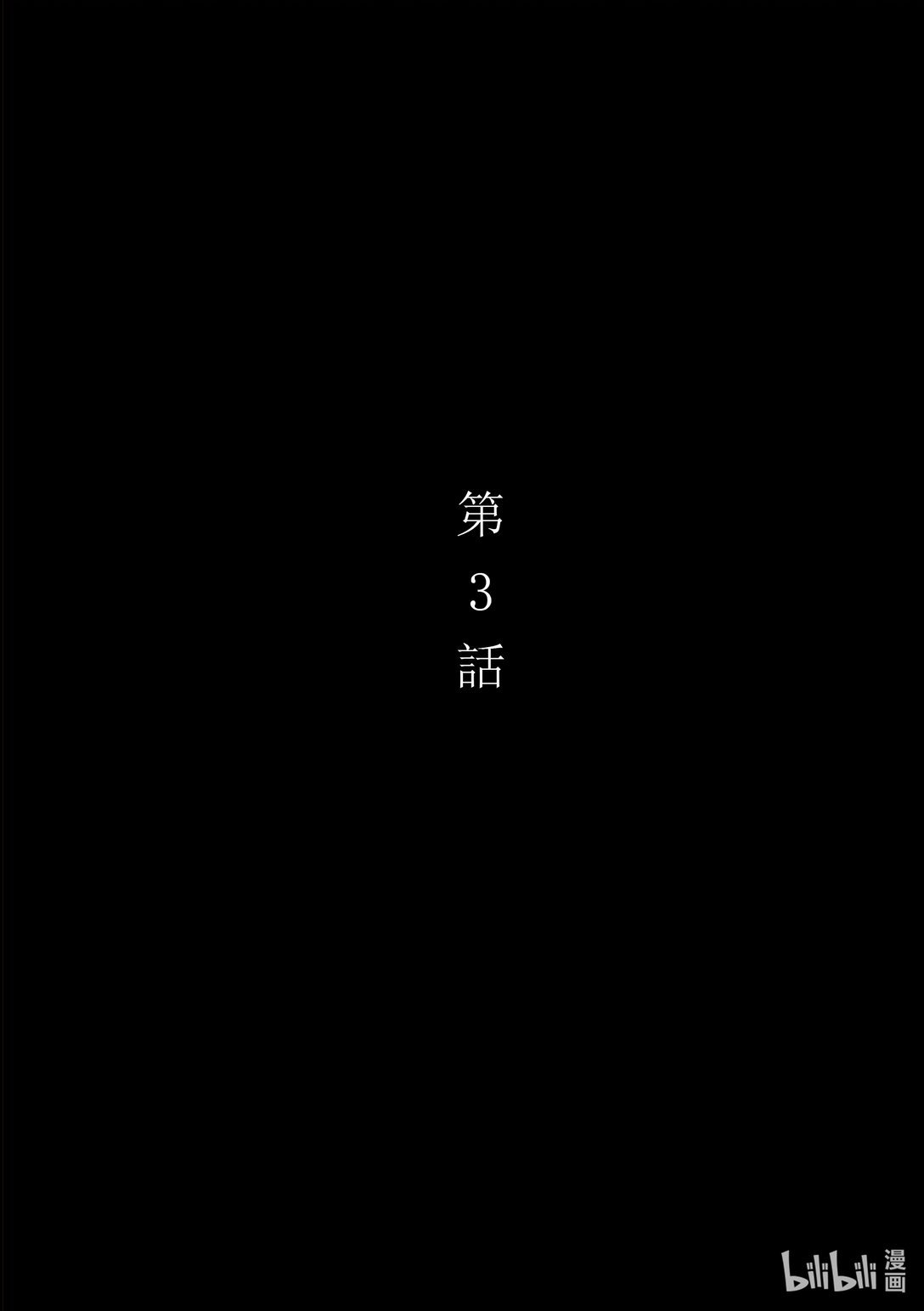 01 迷堡