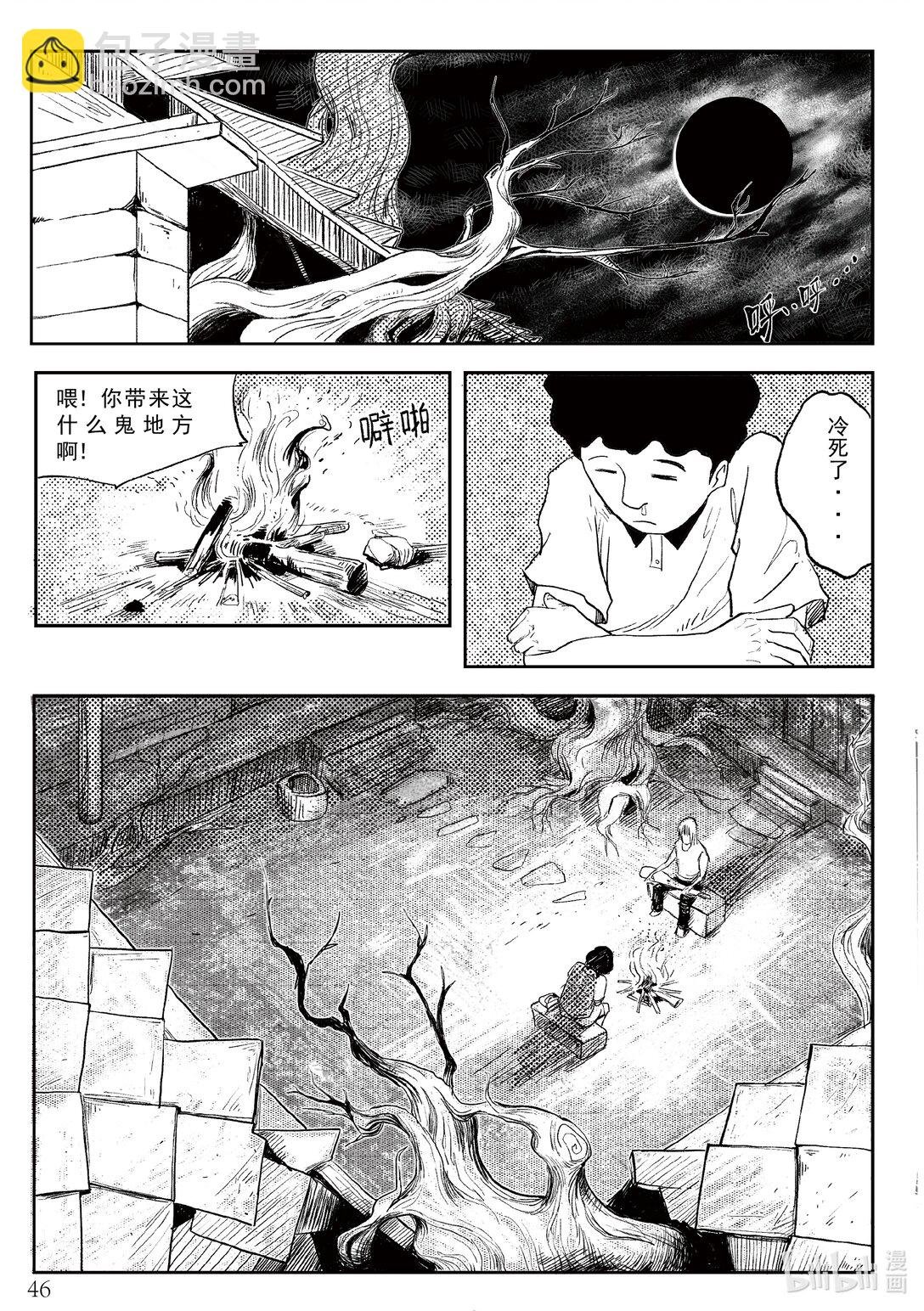 01 迷堡