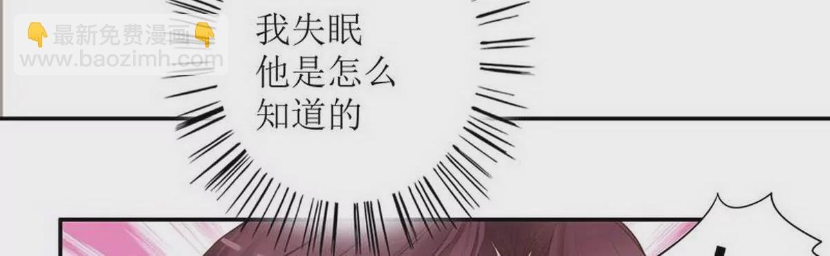 第1话 一晚滋味如何？