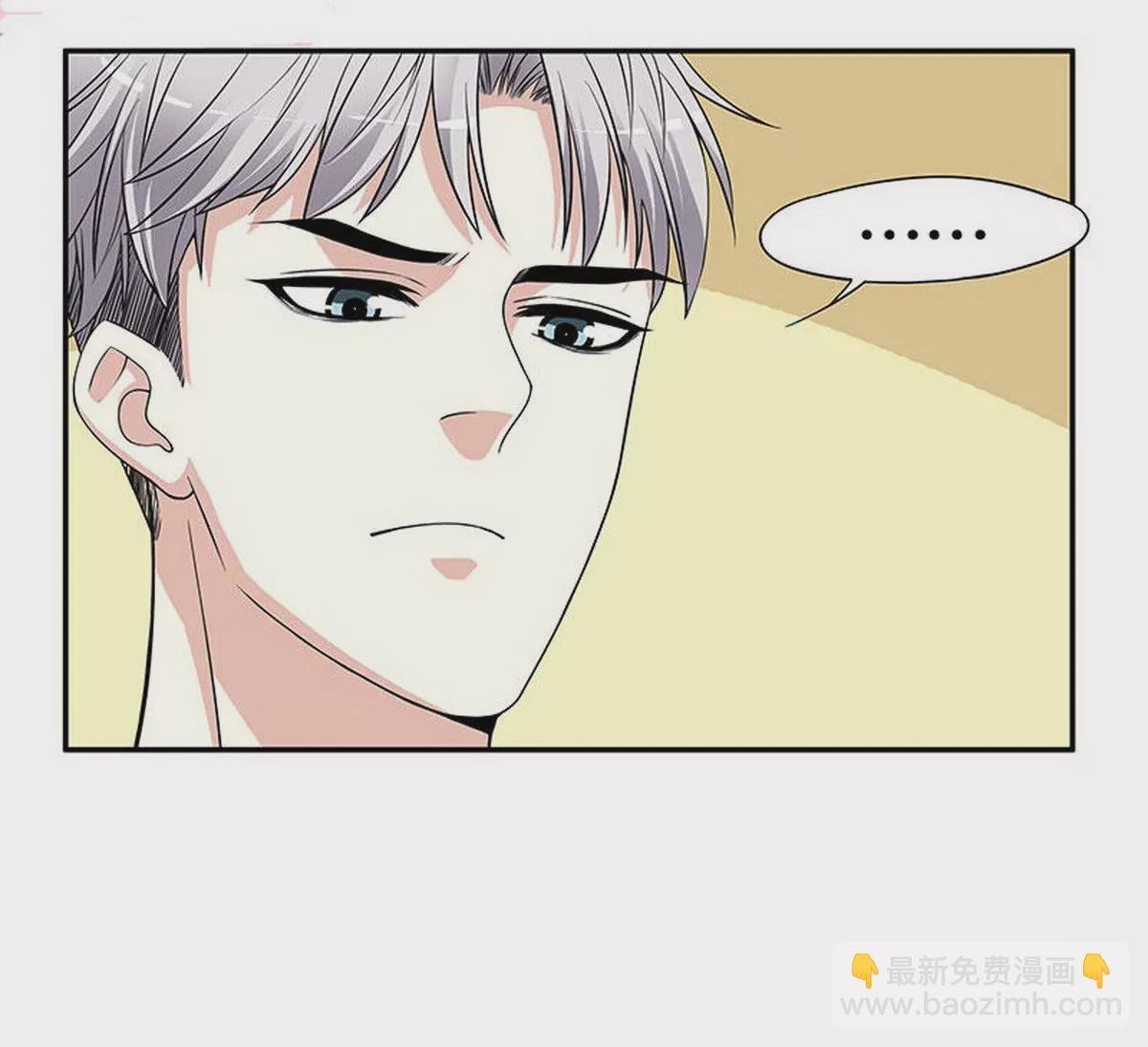 第1话 一晚滋味如何？