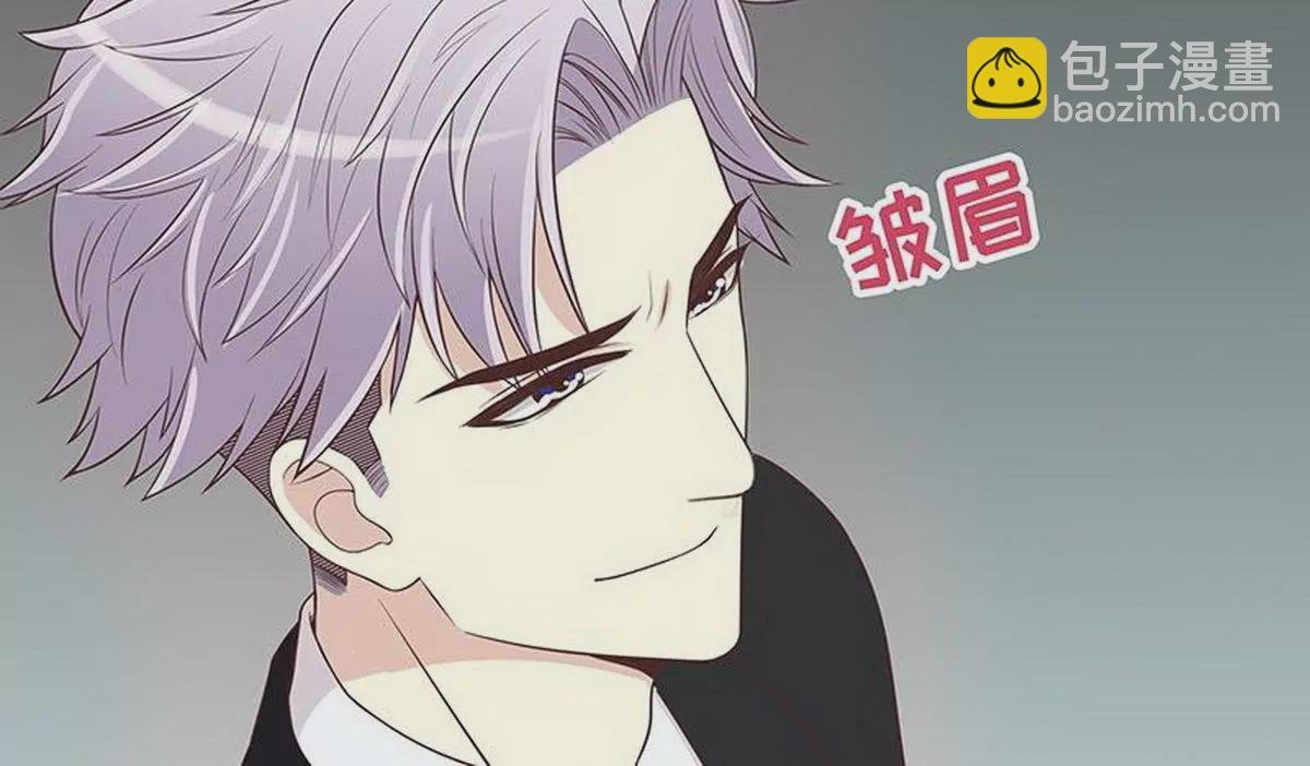 第10话 这女人在干嘛？