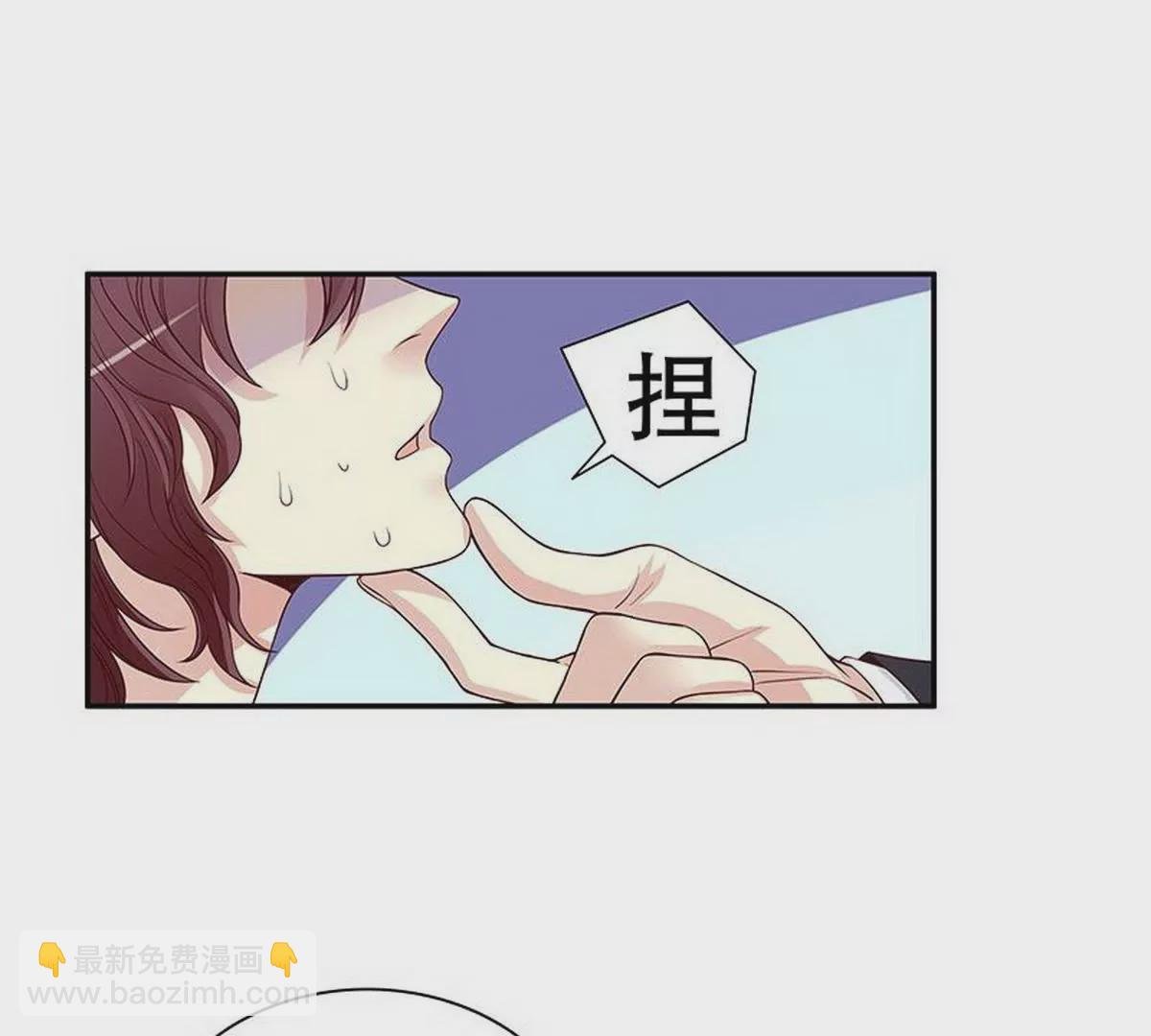 第10话 这女人在干嘛？