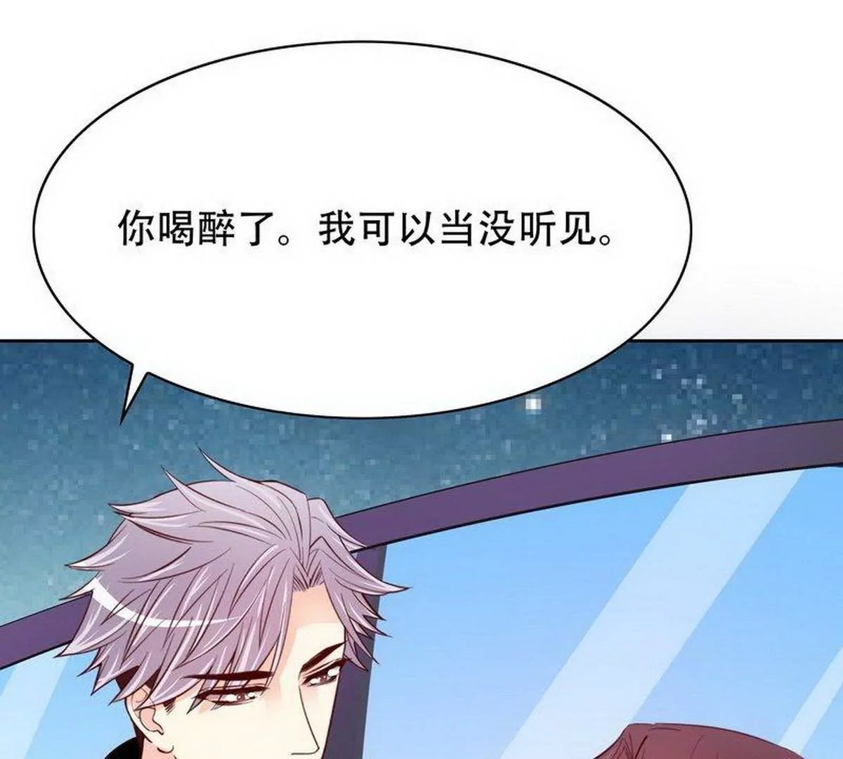 第104话不想活了的余念