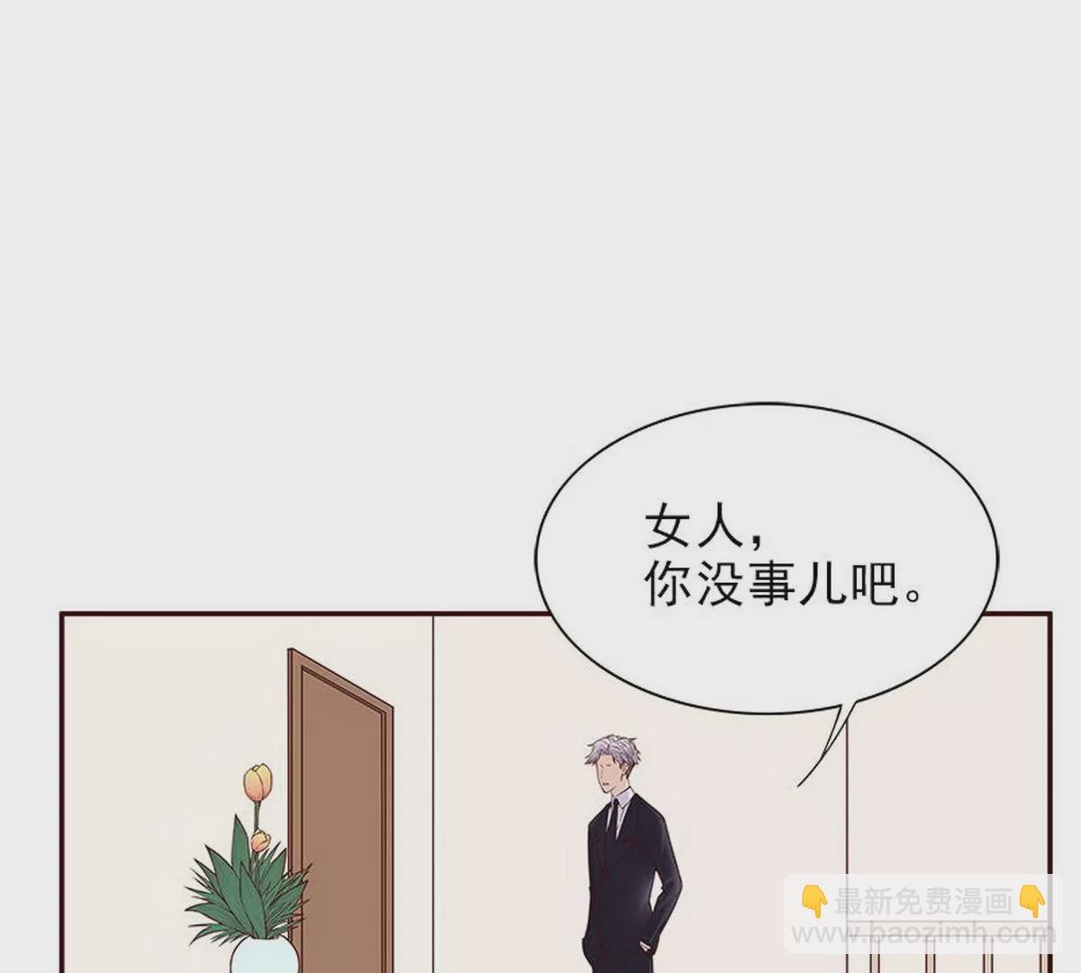 第11话 空气里全是荷尔蒙