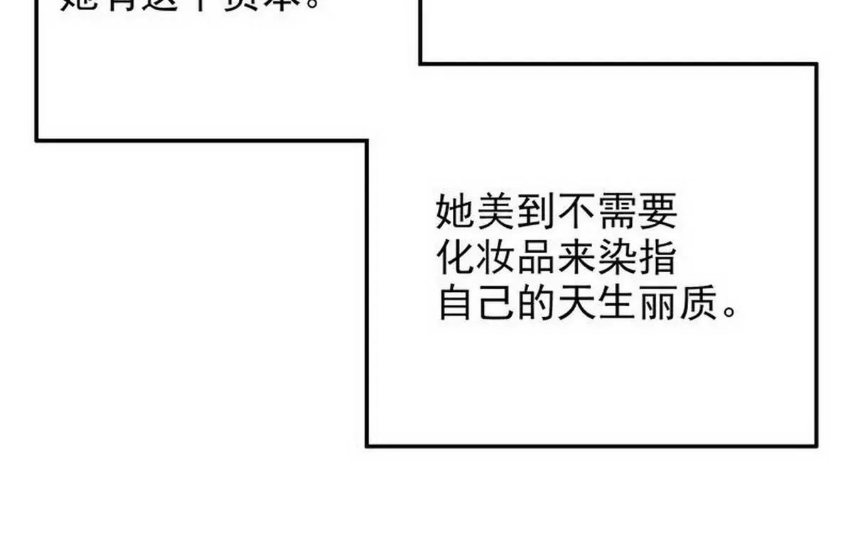 第11话 空气里全是荷尔蒙