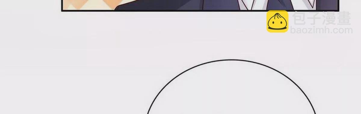 第11话 空气里全是荷尔蒙