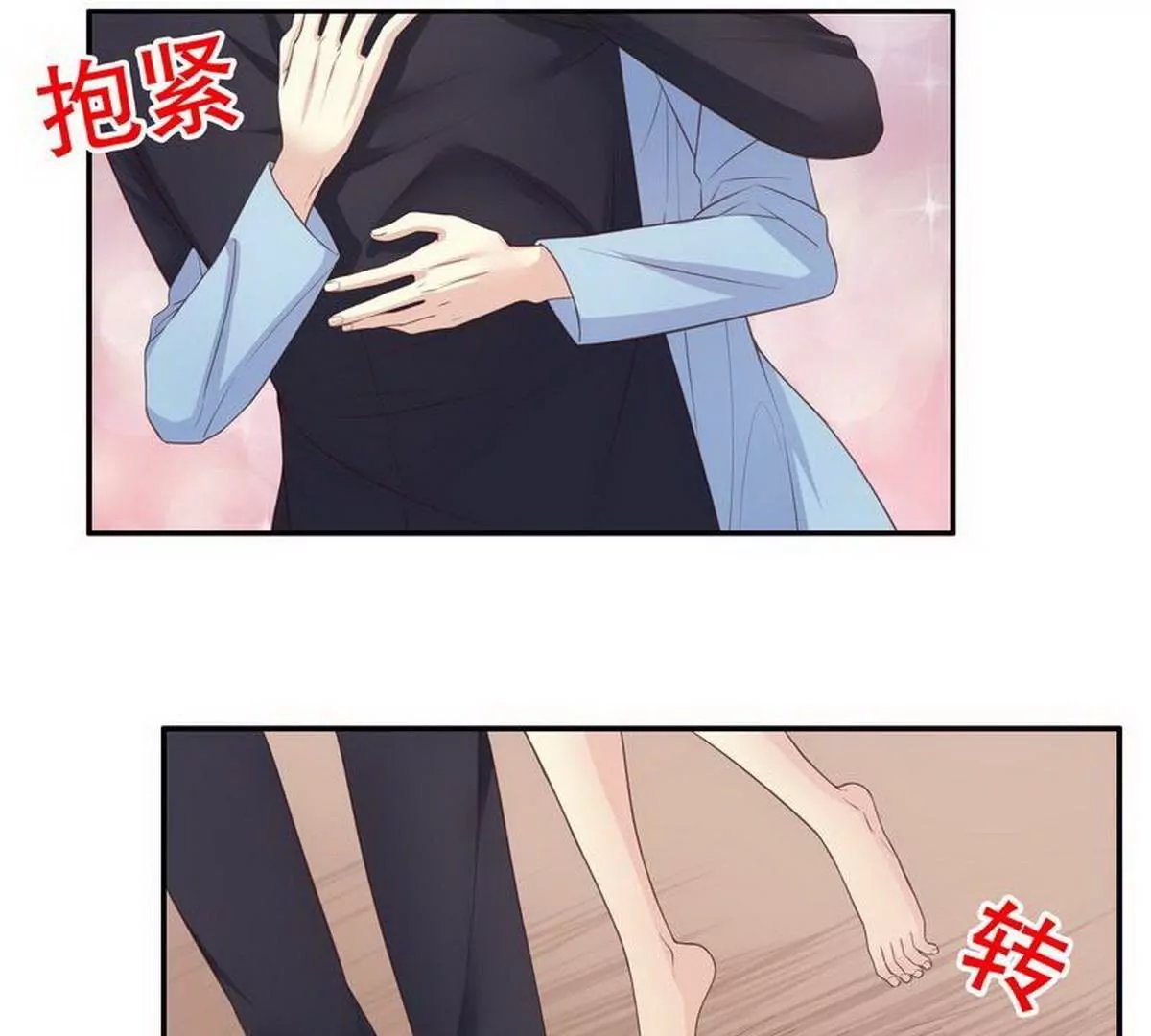 第12话 原来是你！