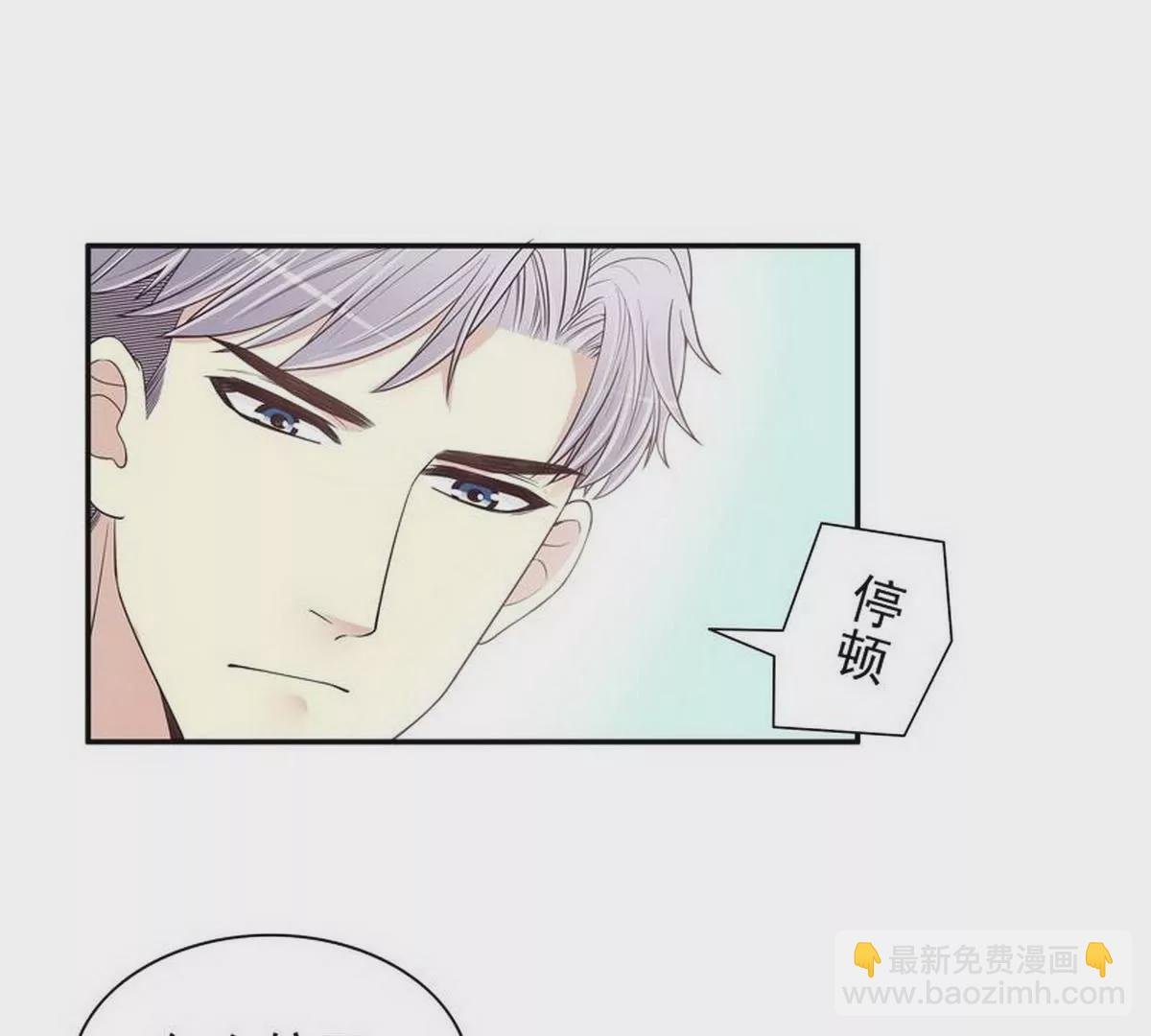 第12话 原来是你！
