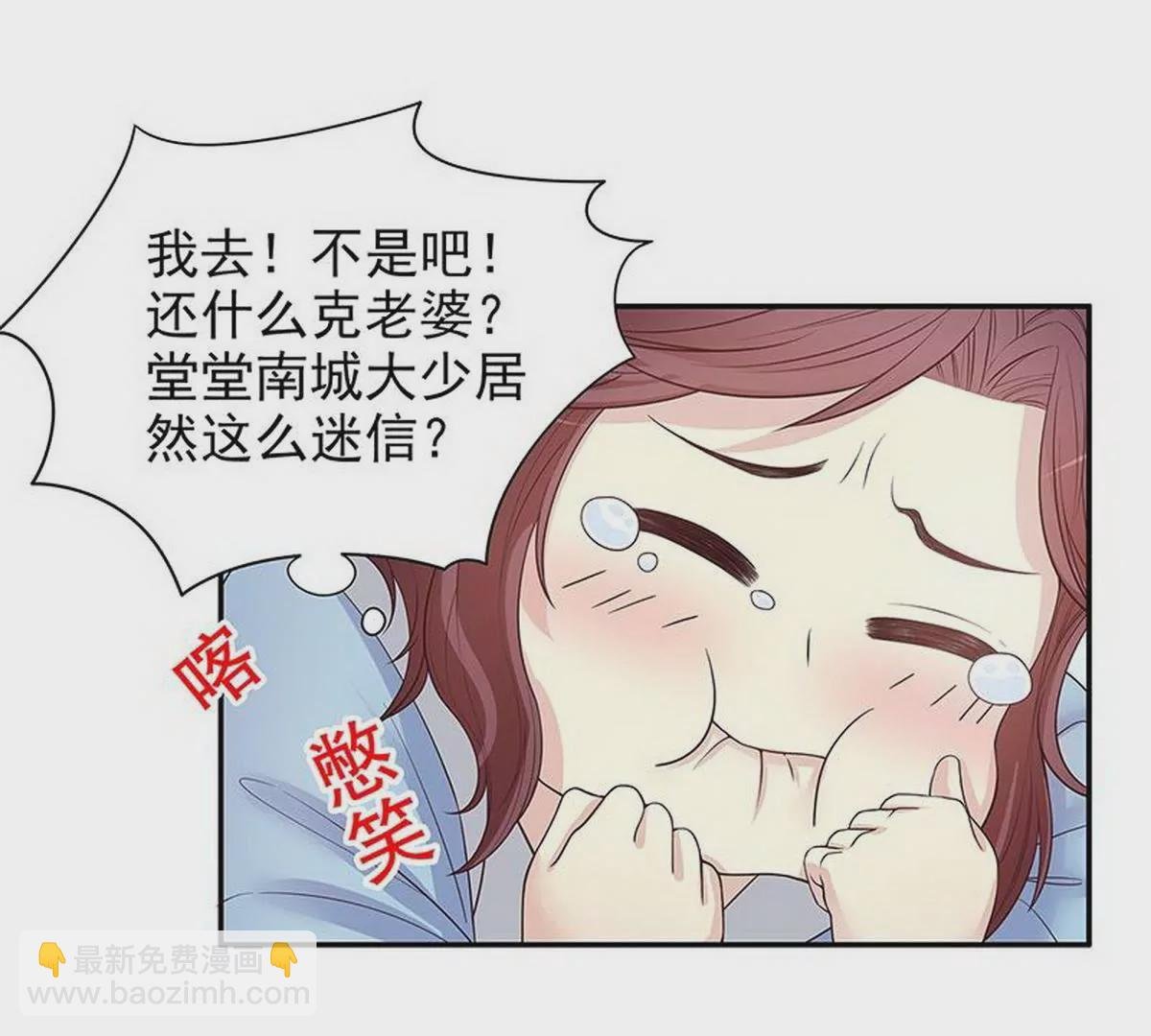 第12话 原来是你！