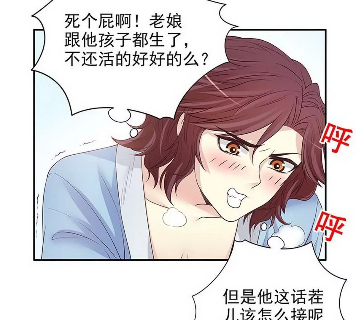 第12话 原来是你！