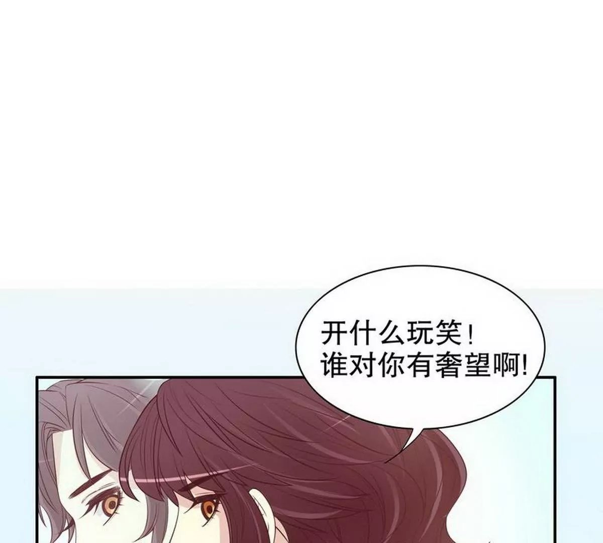 第12话 原来是你！