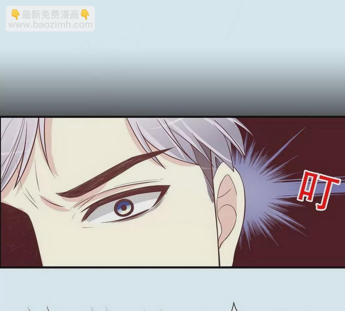 第12话 原来是你！