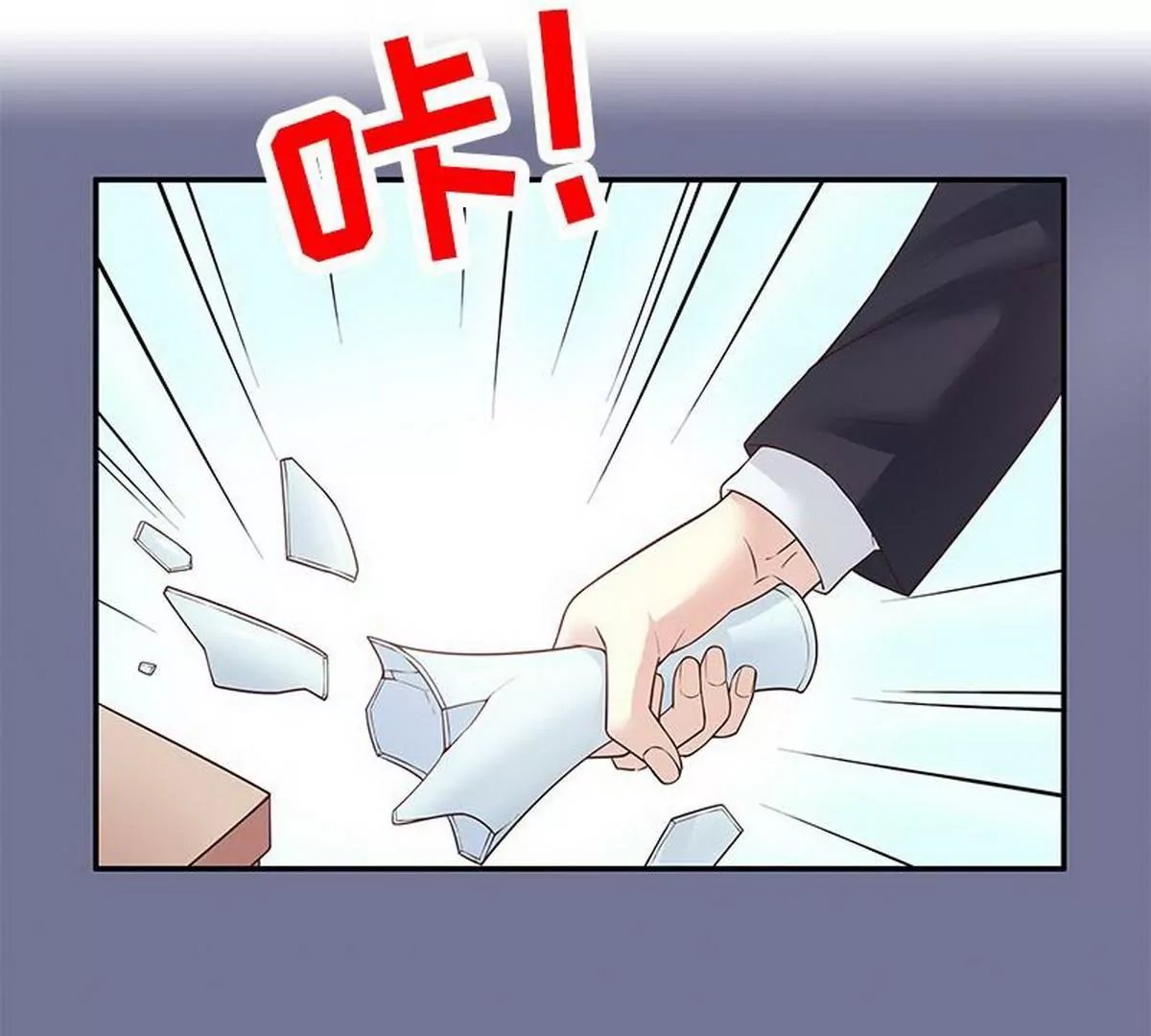 第12话 原来是你！