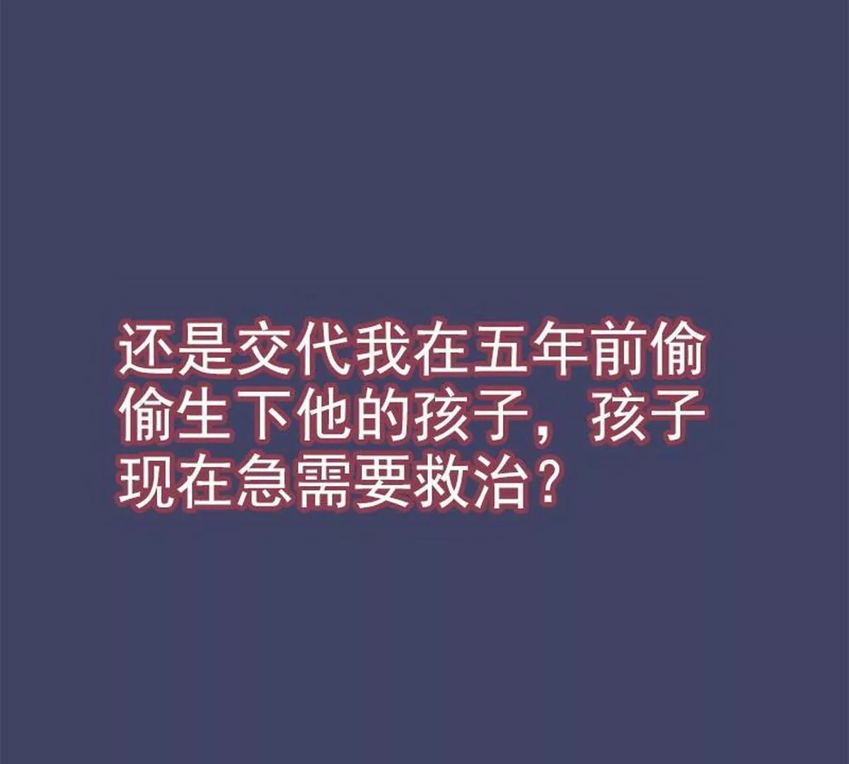 第12话 原来是你！