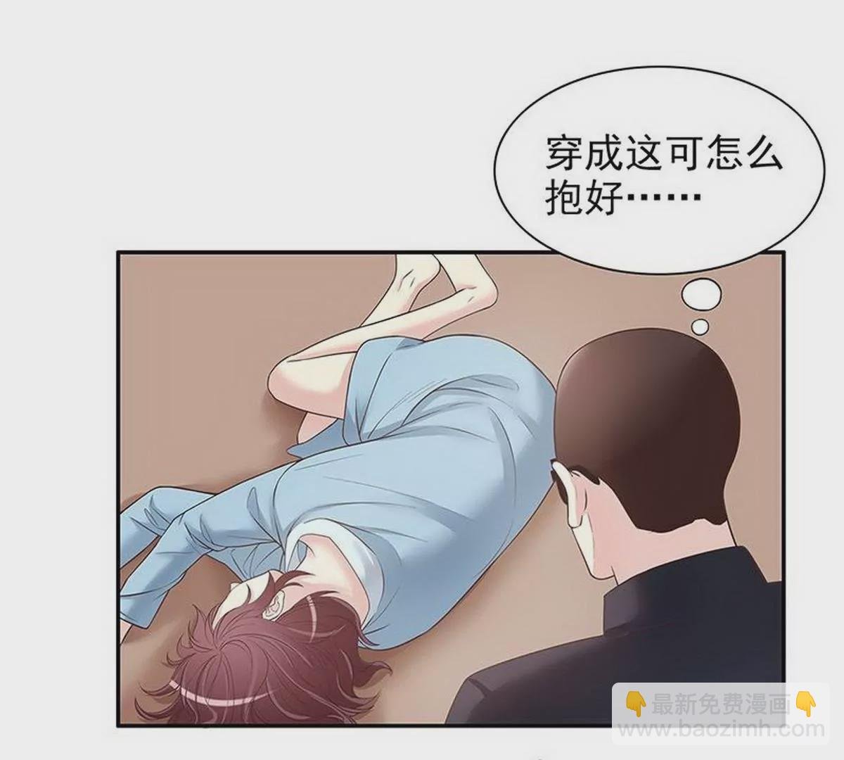 第14话 怀孕了