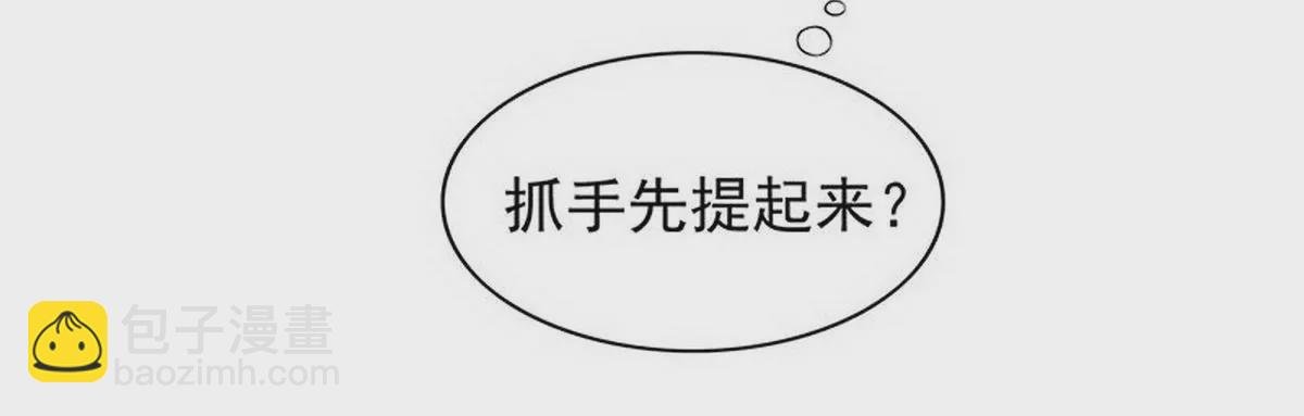 第14话 怀孕了
