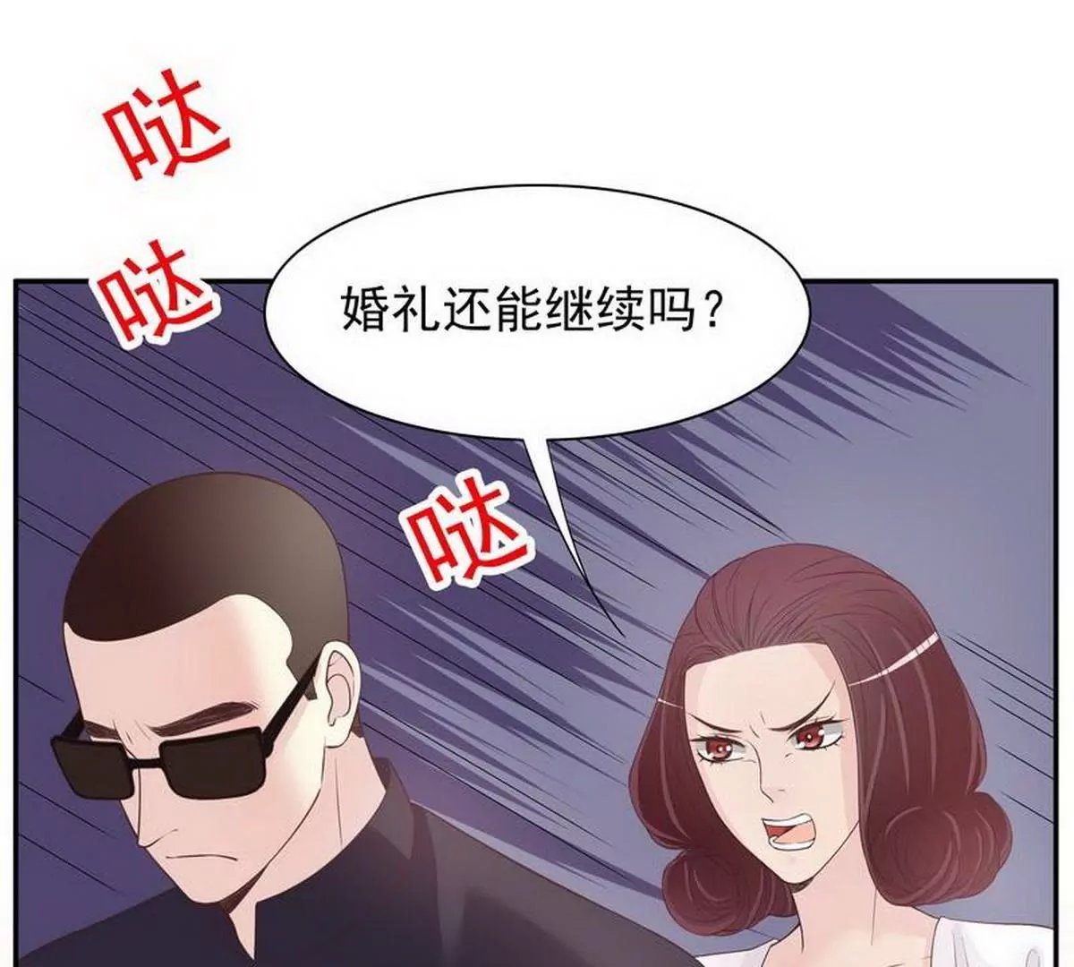 第14话 怀孕了
