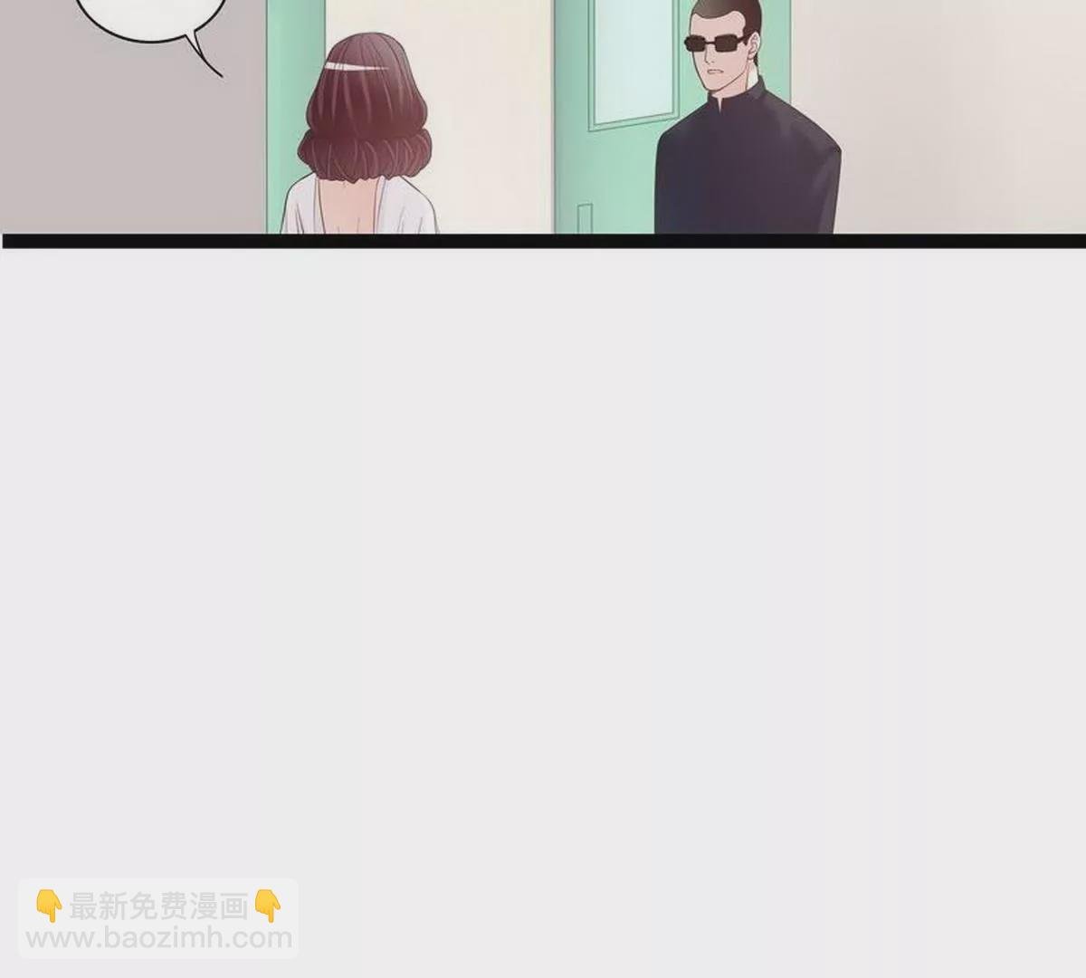 第14话 怀孕了
