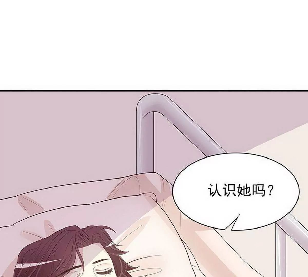 第14话 怀孕了