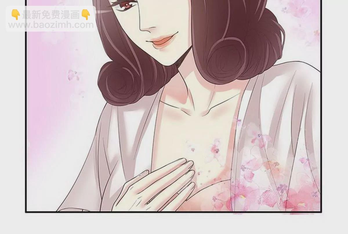 第14话 怀孕了
