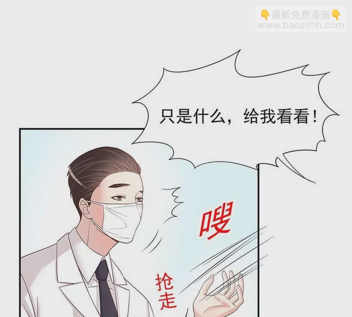 第14话 怀孕了