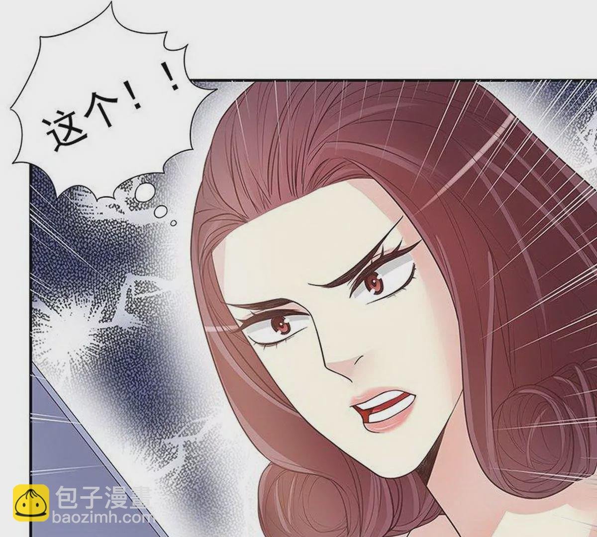 第14话 怀孕了