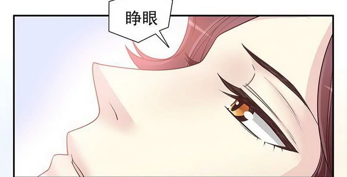 第15话 玩个刺激的