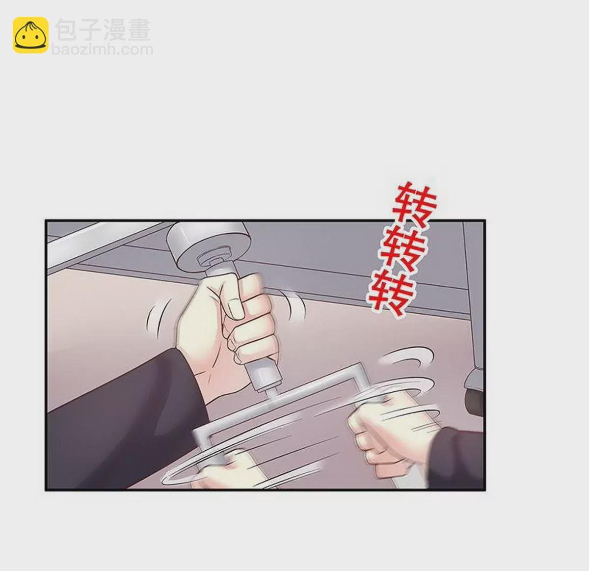 第15话 玩个刺激的