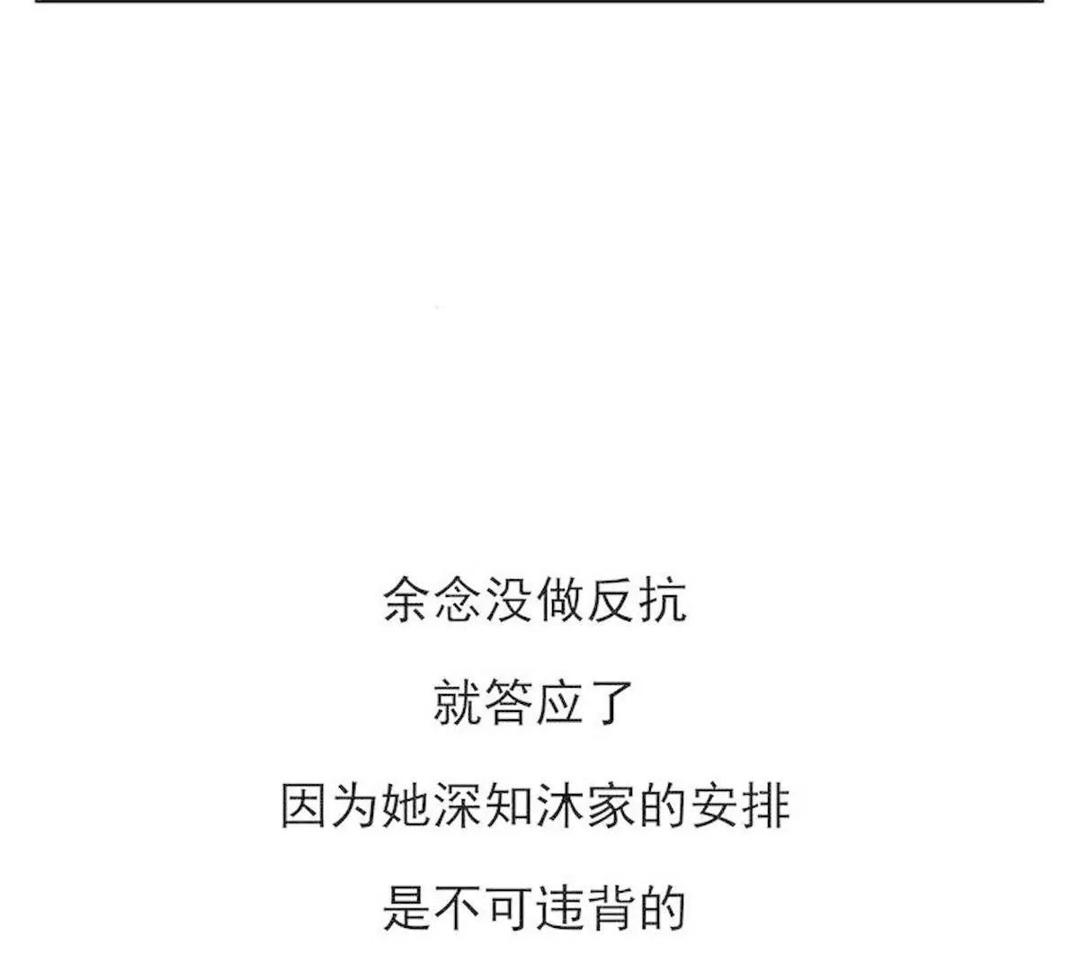 第15话 玩个刺激的