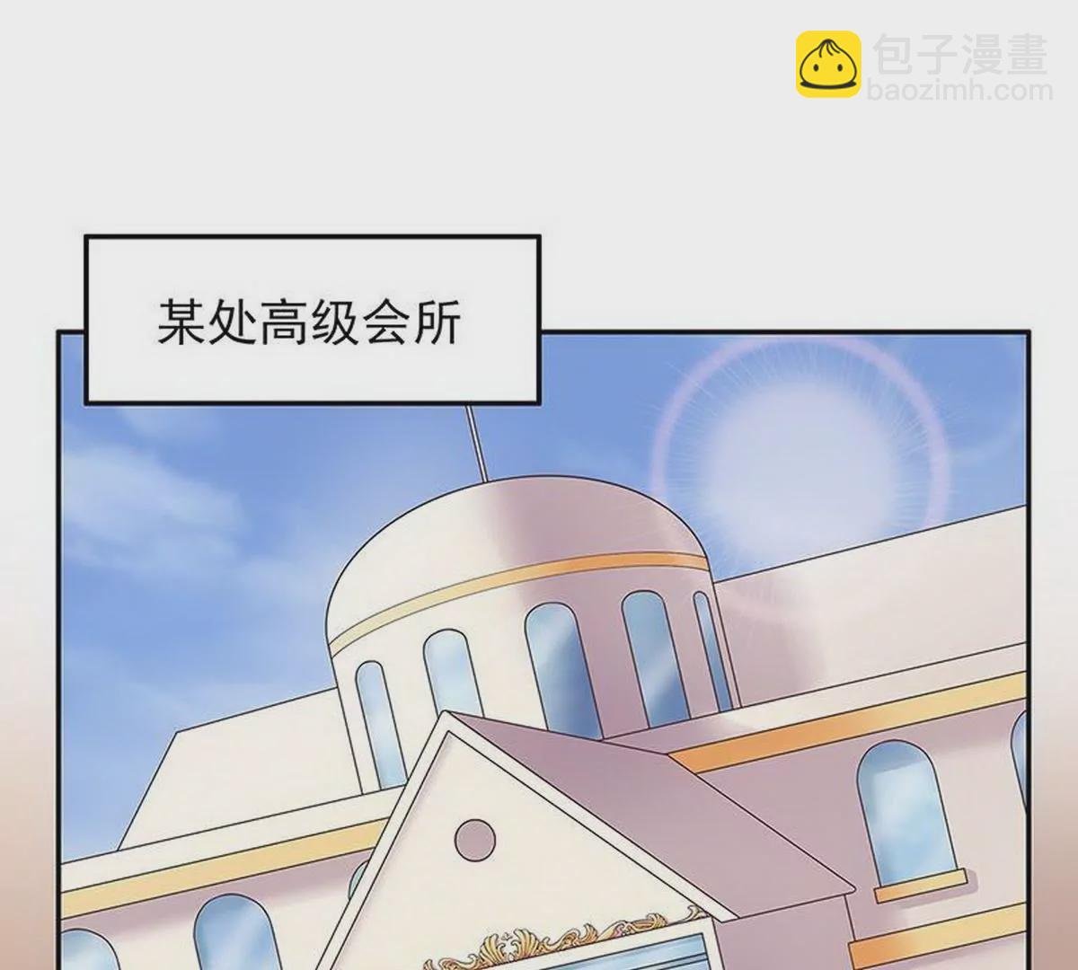第15话 玩个刺激的