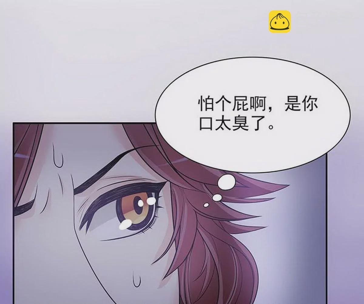 第16话 姐夫，我是念念
