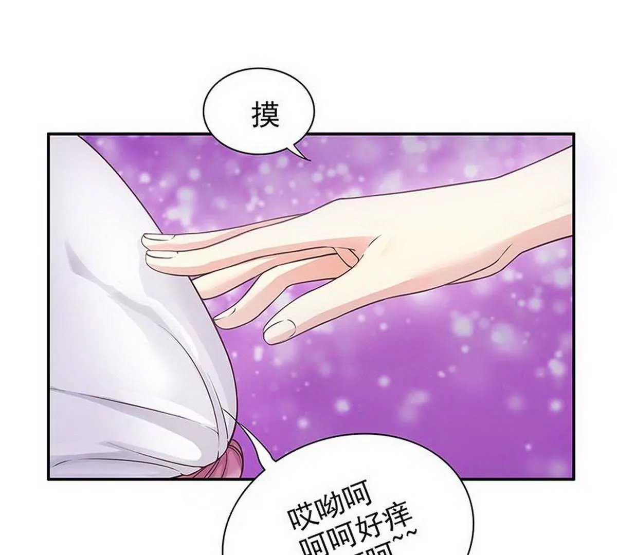 第16话 姐夫，我是念念