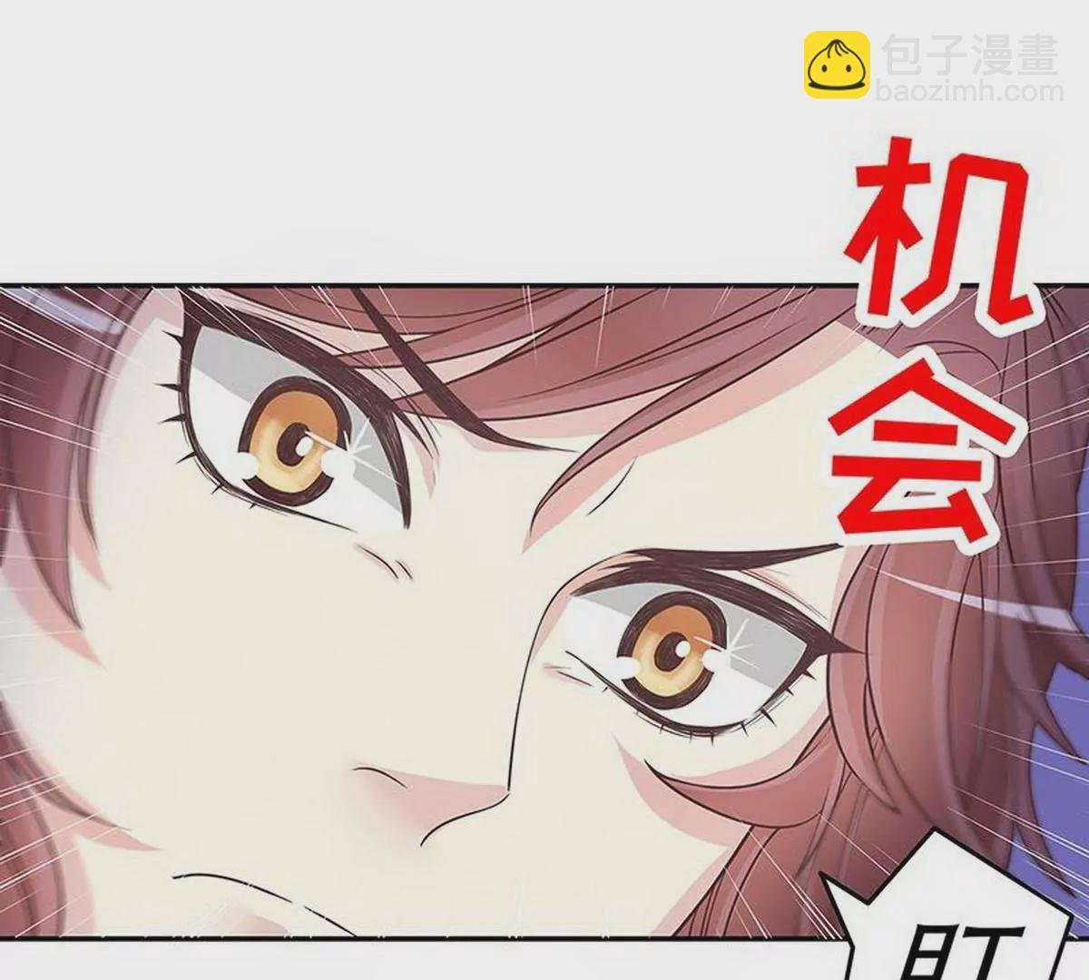 第16话 姐夫，我是念念