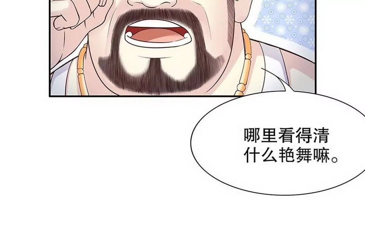第16话 姐夫，我是念念
