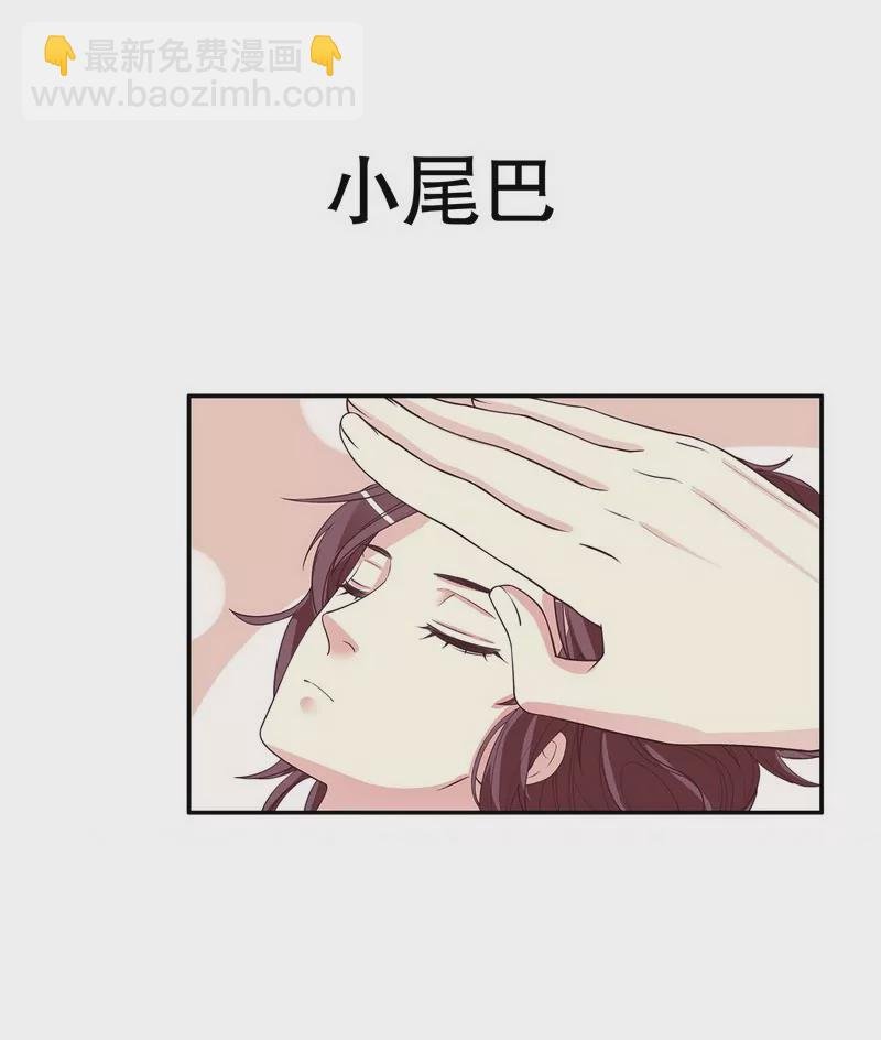 第17话 玩不坏的失忆梗