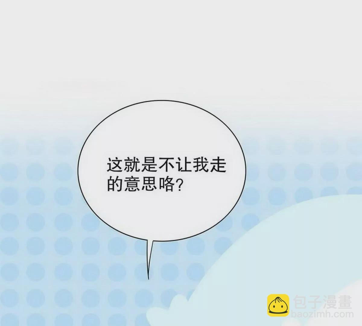 第18话 让她演个够