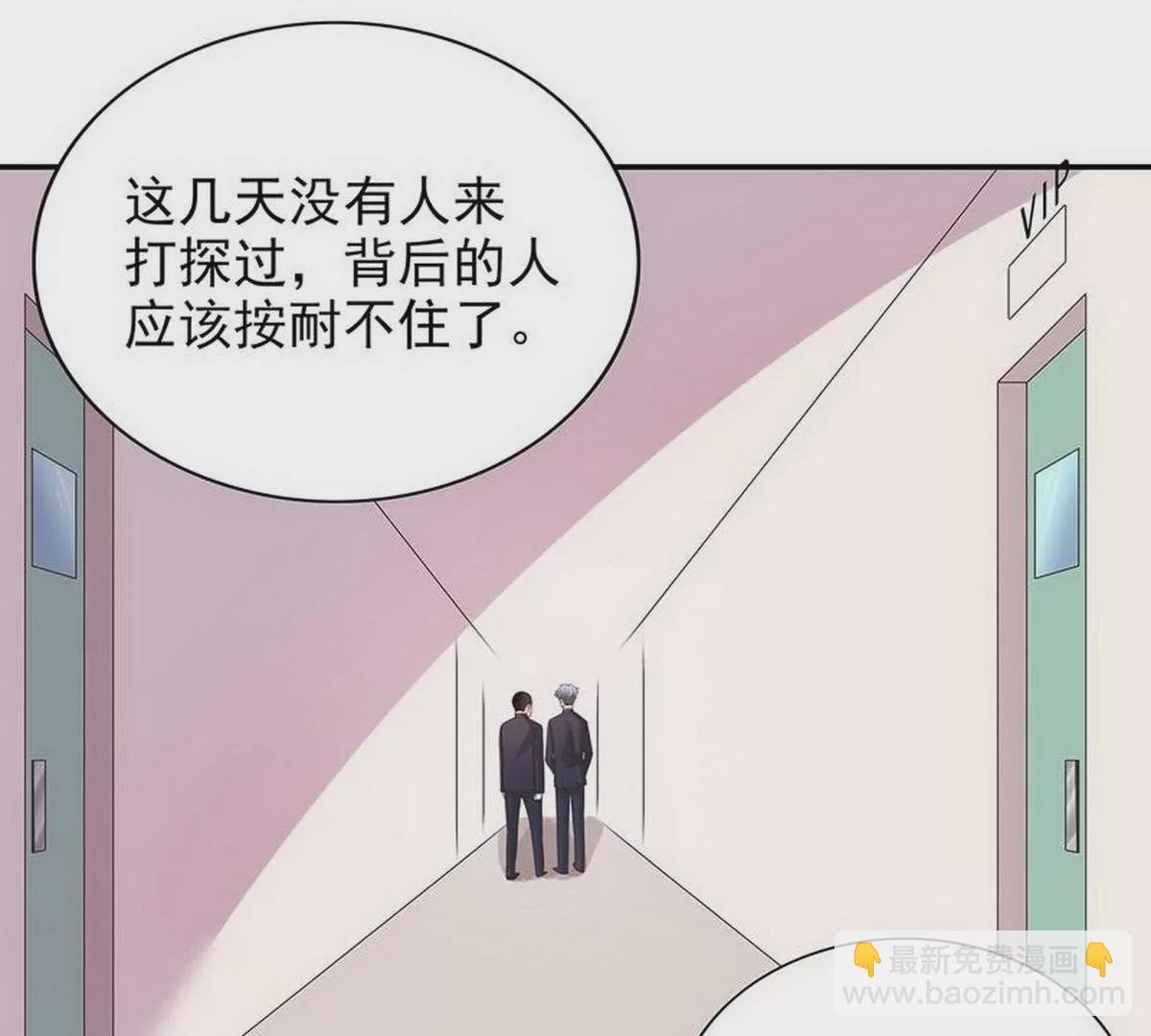 第18话 让她演个够