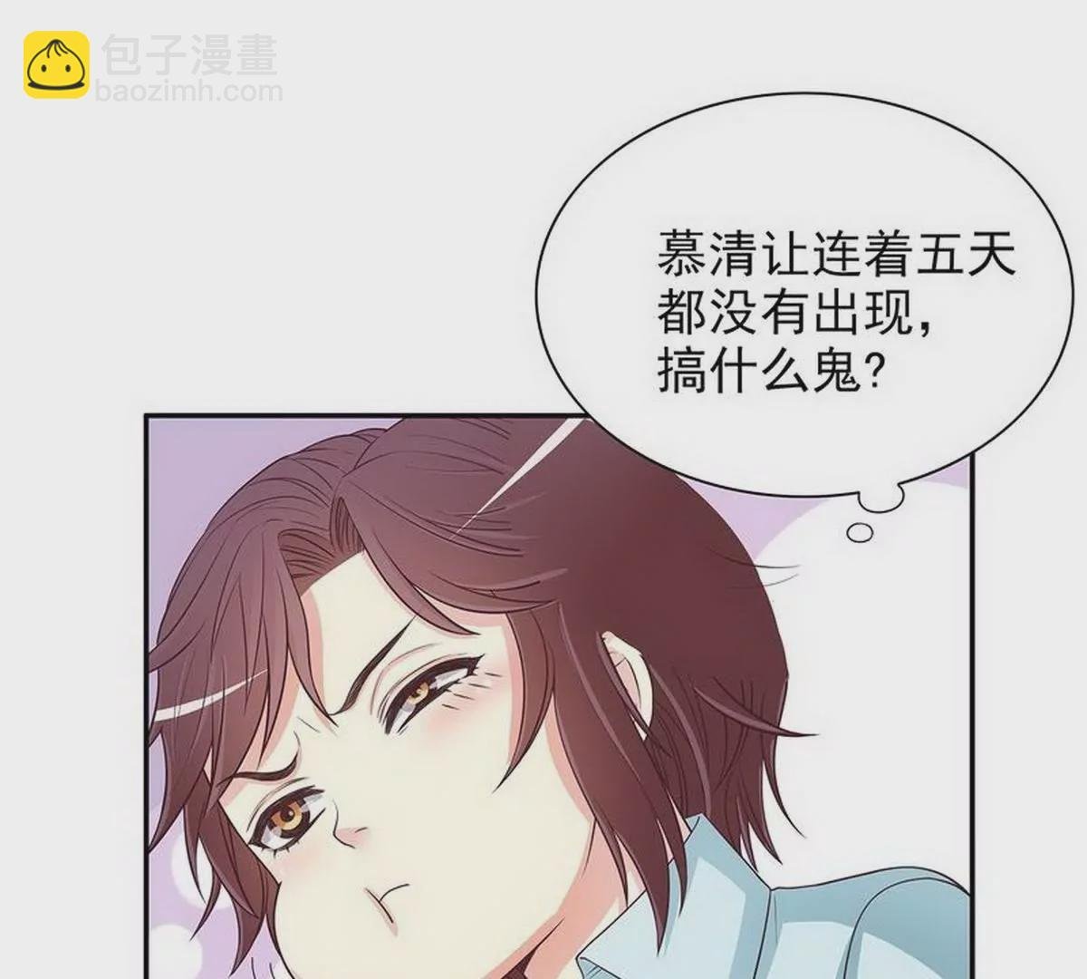 第18话 让她演个够