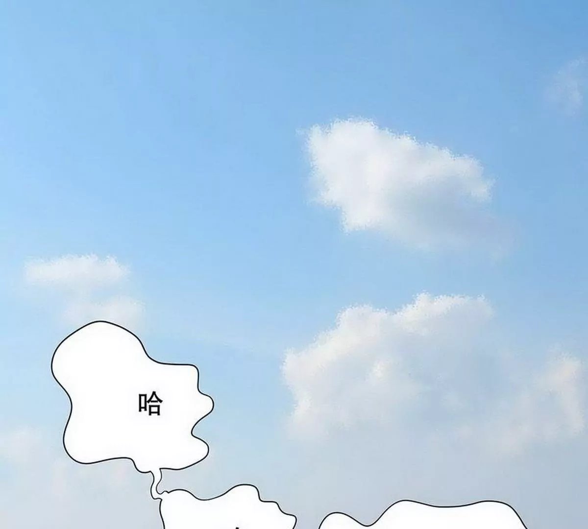 第18话 让她演个够