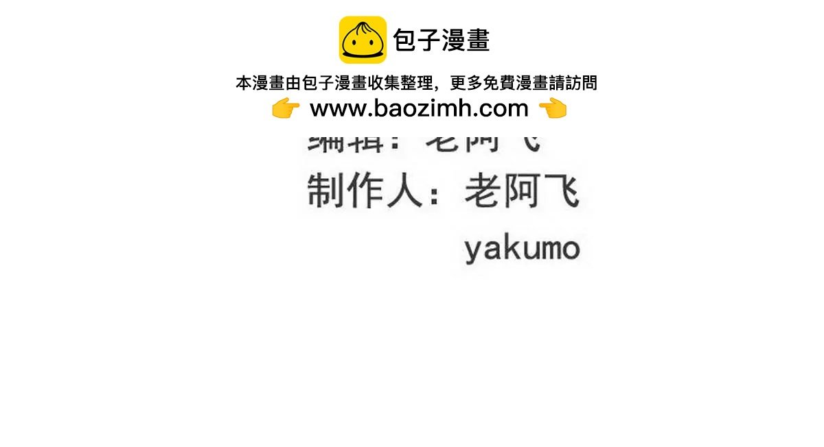 第2话 睡出感情来了？