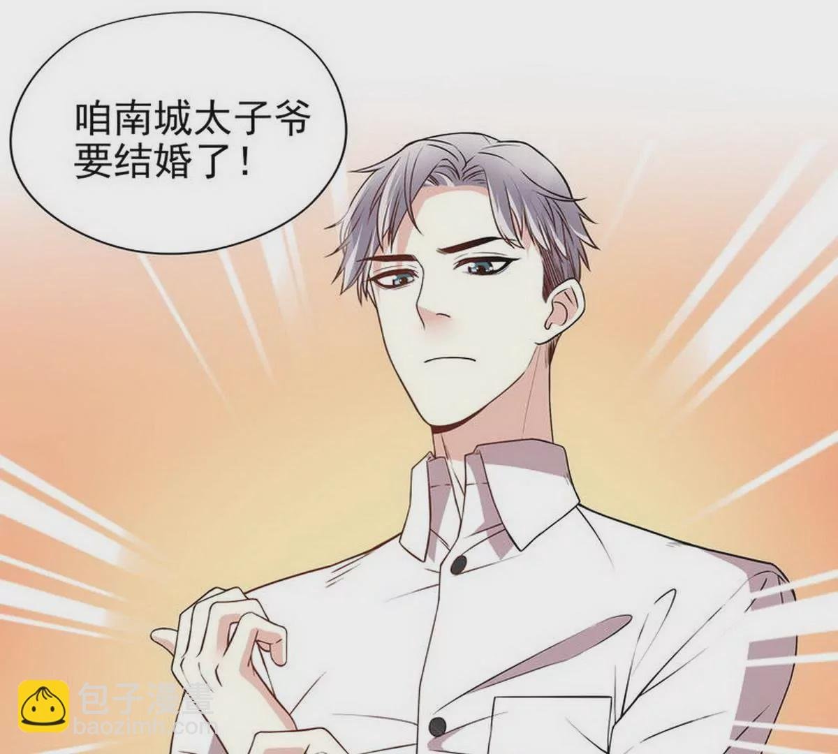 第2话 睡出感情来了？