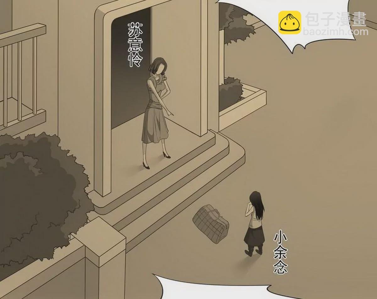 第2话 睡出感情来了？