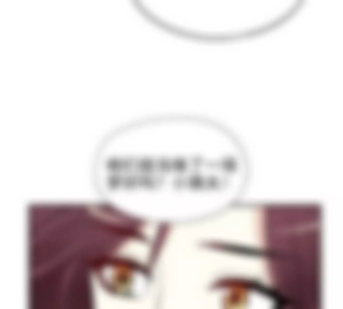 第2话 睡出感情来了？