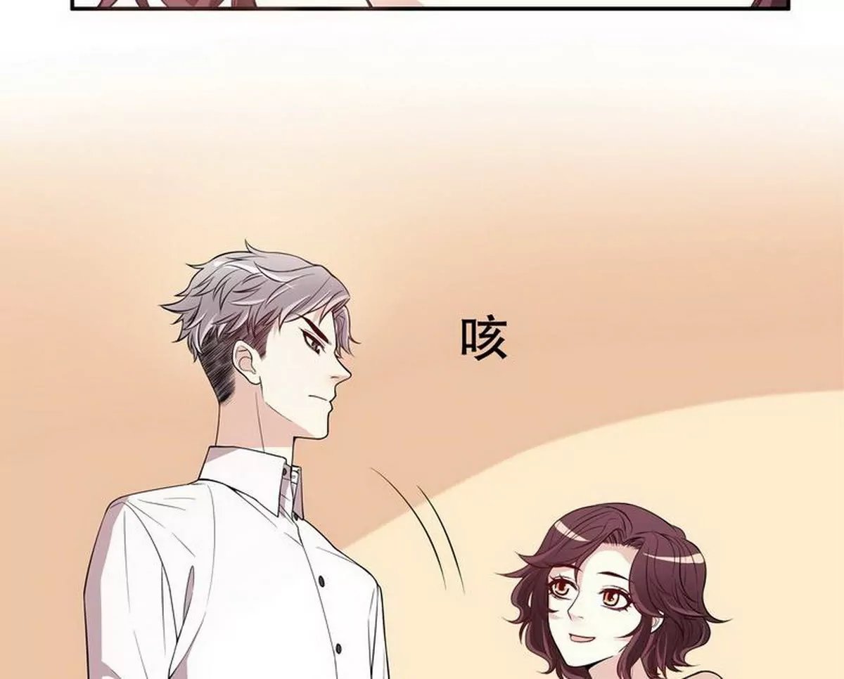 第2话 睡出感情来了？
