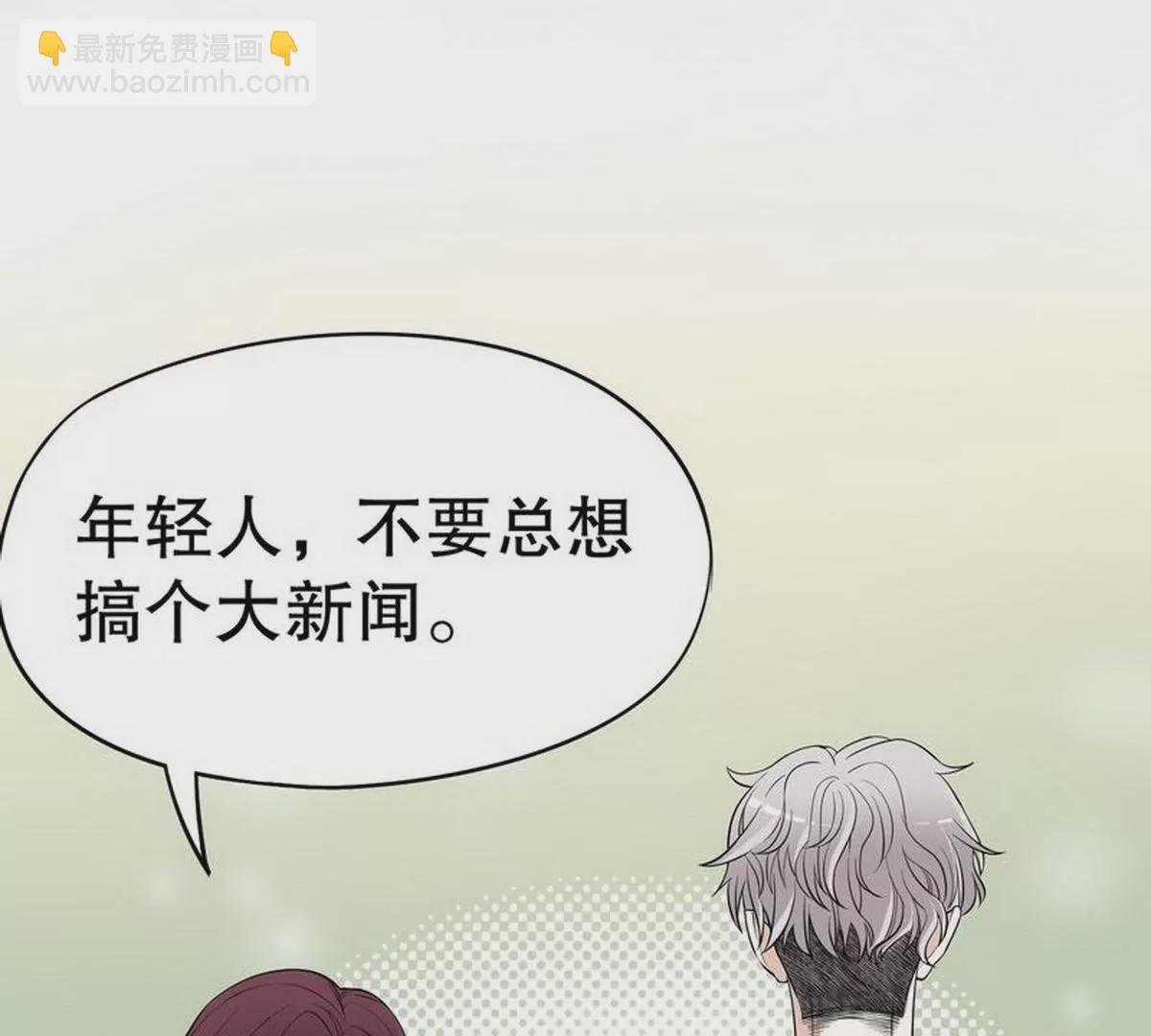 第2话 睡出感情来了？