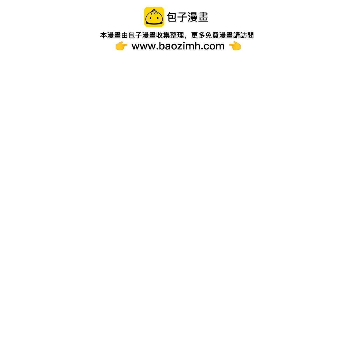第20话 走！去吃！
