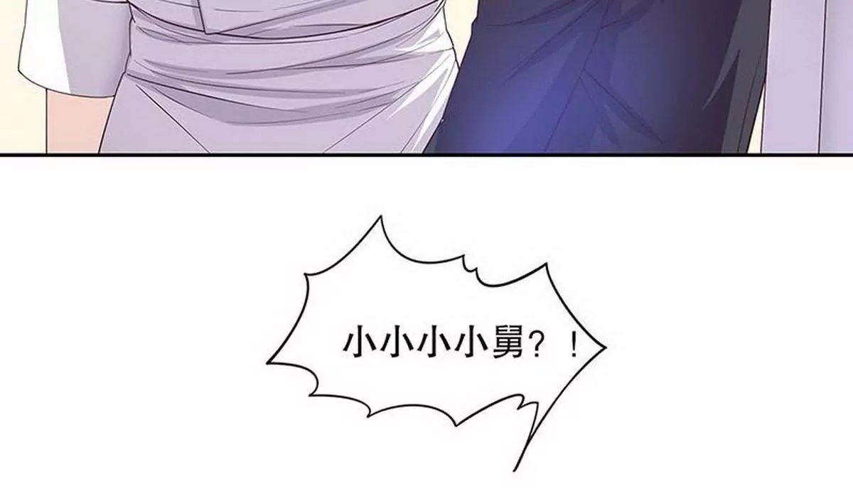第20话 走！去吃！
