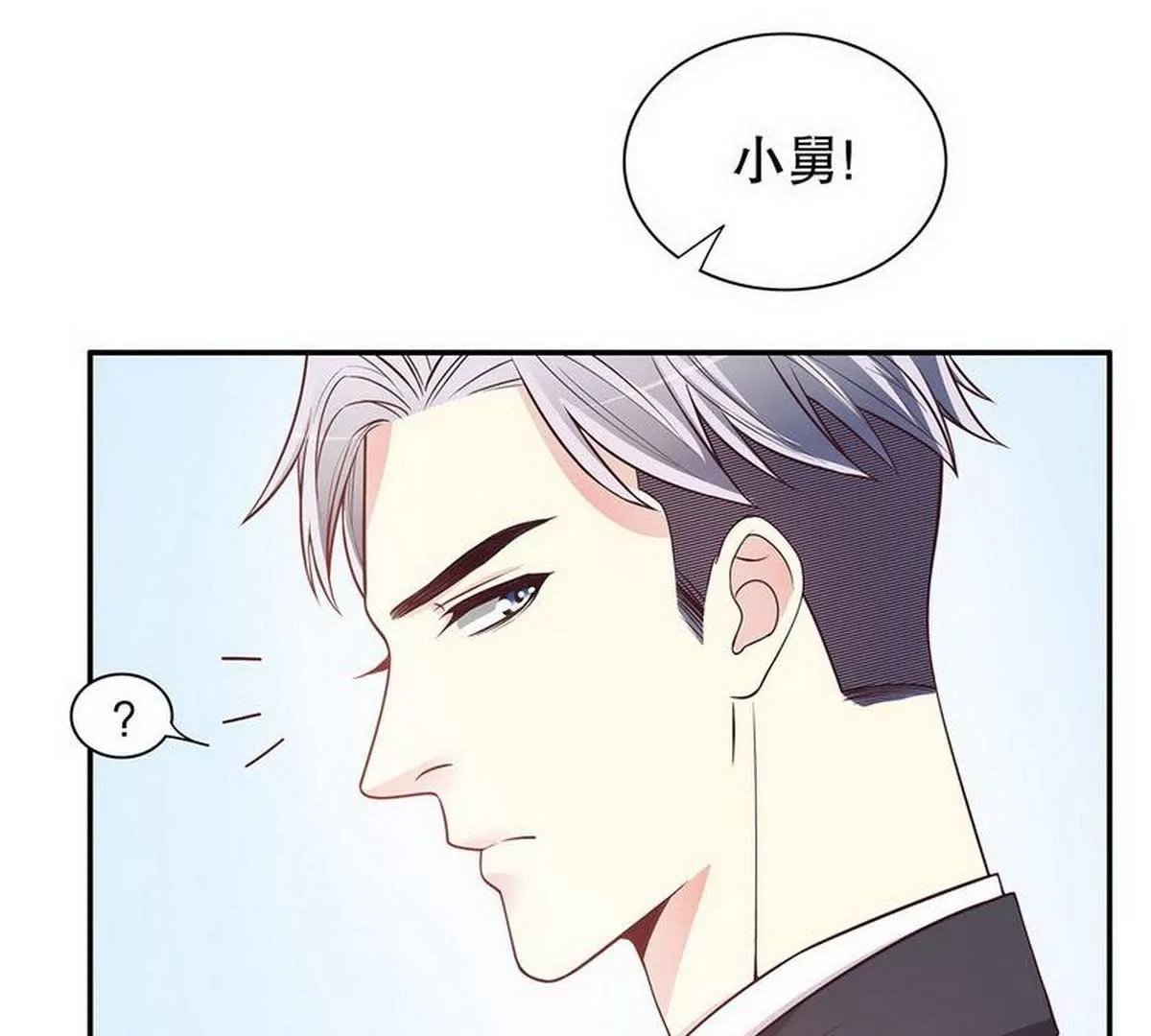 第20话 走！去吃！